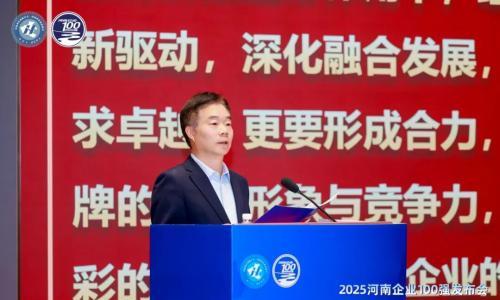 匠心守正,智造创新: 仰韶酒业董事长侯建光解读企业高质量发展之道