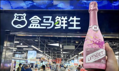 年轻消费新宠: 茅台生态UMEET蓝莓气泡酒走进盒马生活圈