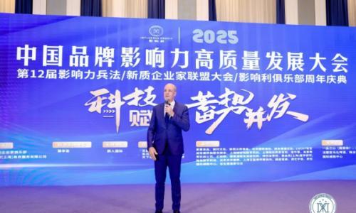 民族品牌"走出去"新实践,陕西白水杜康获国际政要高度认可