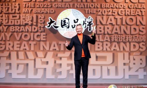 西凤酒15年6年品牌荣获2025《大国品牌》国牌盛典年度品牌荣誉
