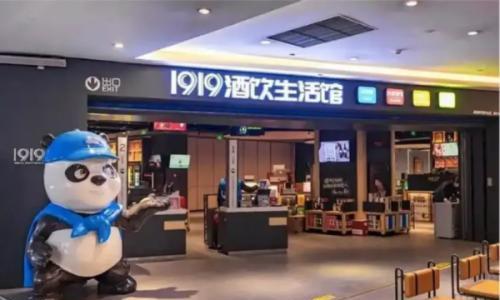 杨陵江"王者归来",1919"旧账未平"|佳酿深度