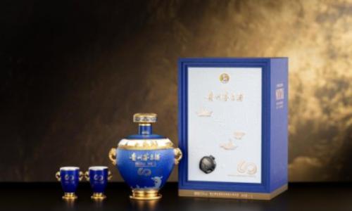 致敬百年荣耀!贵州茅台酒(荣获巴拿马金奖110周年纪念)发布