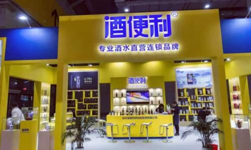 从登陆新三板到卖身活命,酒便利被资本坑得只剩半滴血