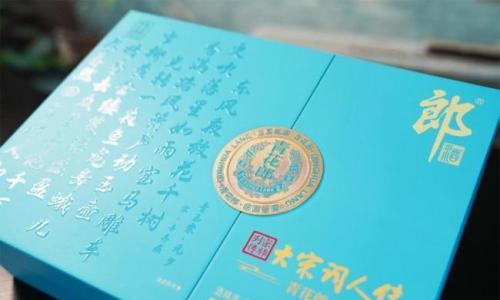 汝窑藏宋韵,酱酒敬宗师--青花郎&times;《大宋词人传》联名款重磅上线