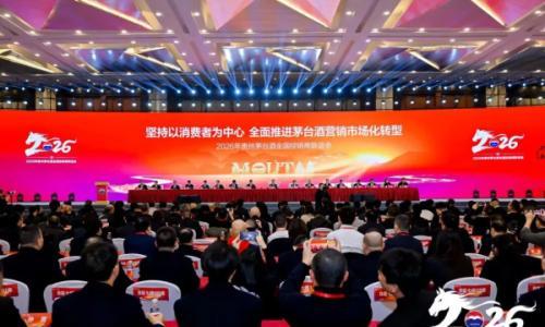 精品茅台价格倒挂严重,茅台为何仍钦定它为"新王储"?