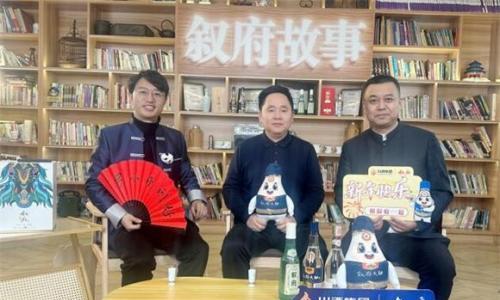 叙府直播聚"能量",2026跨年启新"靠谱"启程