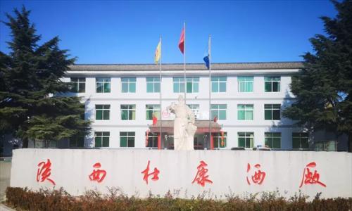 回望五千年,"酒圣"杜康写尽华夏文明史