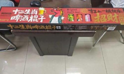 社畜自救指南: 寅虎啤酒棍子,让我在加班夜找回C位主场