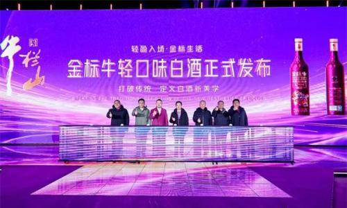 岳云鹏"喝酒",牛栏山"微醺"