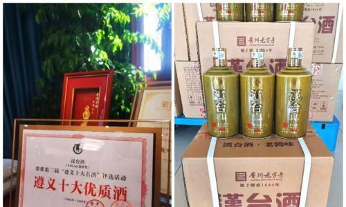 VIP专享&bull;集团接待商务用酒: 多年工艺沉淀,致敬贵客礼遇-茅台镇汉台酒