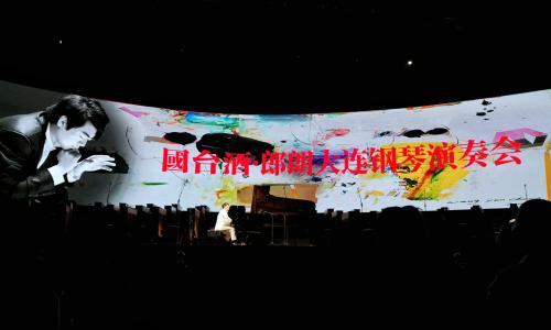 白酒与音乐浪漫邂逅,国台与郎朗共谱"成长之音"