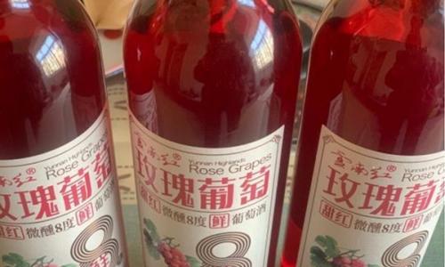 中式韵味藏杯底,云南红弥勒酒庄鲜红葡萄酒甜型微醺中式玫瑰葡萄750ml/支的雅致品鉴