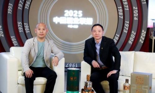 深度对话|方焰: 全兴重构老名酒价值坐标系