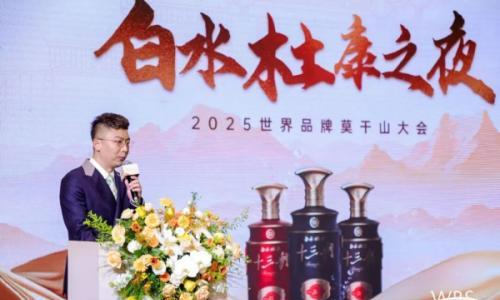 壮哉!万里黄河；奔跑!白水杜康