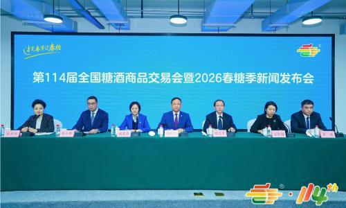 过完春节过春糖 开局最红是成都