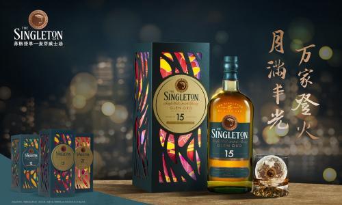苏格登单一麦芽威士忌2022中秋限定礼盒全新发布