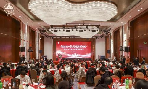 马年当自强!仰韶酒业贺岁微电影《豫功移山》首映,致敬自强精神