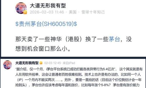 段永平建议茅台每年涨3%-5%,飞天茅台的价格还能"飞天"?