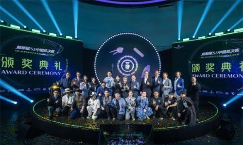 保乐力加SIP超新星调酒大奖赛S3中国大陆赛区总决赛圆满收官