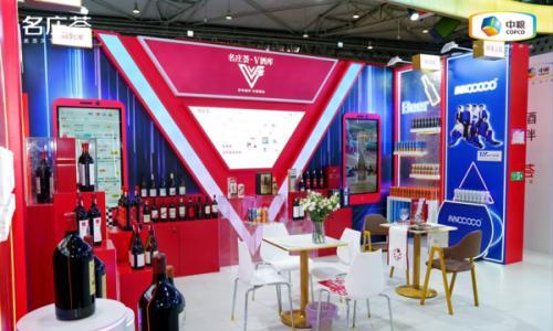 全链创新赋动能,中粮名庄荟擘画酒业高质量发展新蓝图