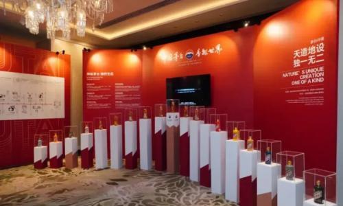 从赚差价到赚服务费: 茅台以苹果式创新,引爆酒业渠道革命